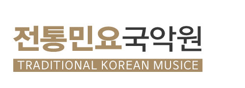 전통민요국악원_로고