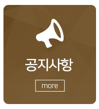 전통민요국악원_메인하단_시공사진