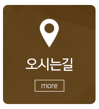 전통민요국악원_메인하단_오시는길