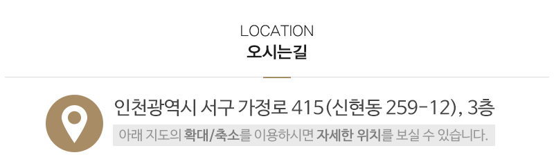 전통민요국악원_상단_주소